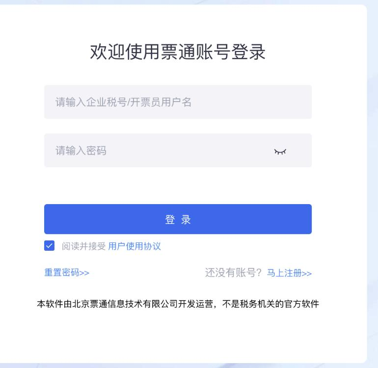 登录页左下角的重置密码入口
